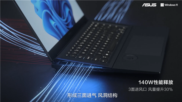 登峰造絕，華碩輕薄本的2022版“無與倫比”