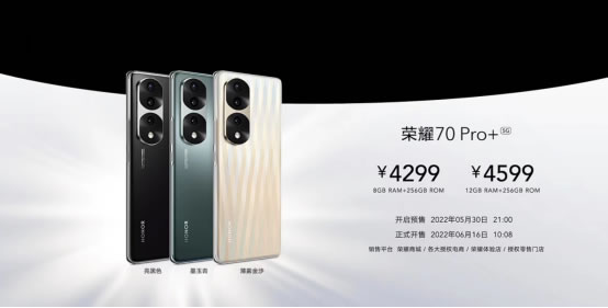 搭載AI人像重識別技術(shù)，榮耀70系列獨創(chuàng)Vlog主角模式2714.jpg