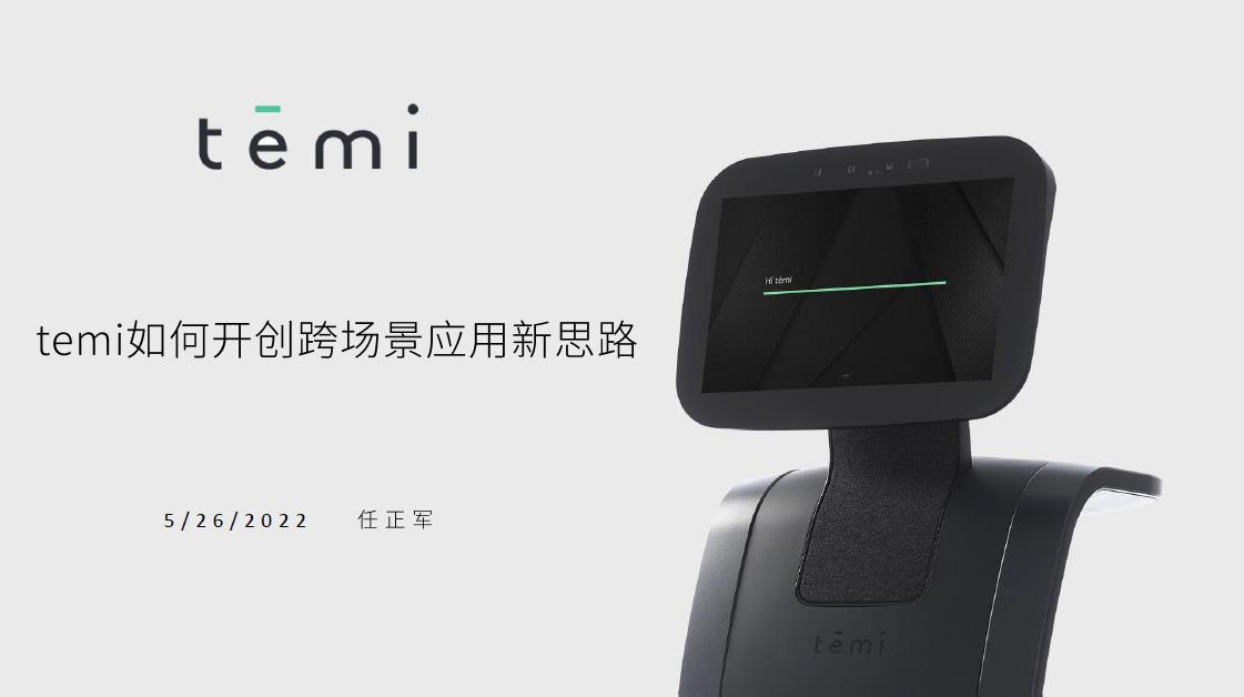 超2萬網(wǎng)友引爆AIoT直播間，千行百業(yè)數(shù)智化轉(zhuǎn)型成關注焦點