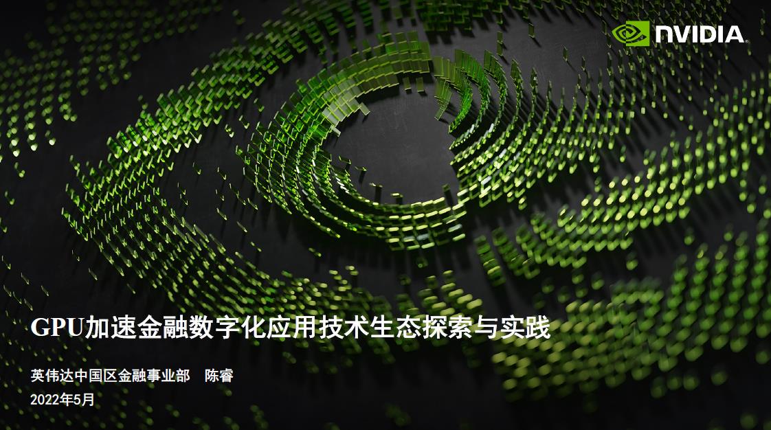 超2萬網(wǎng)友引爆AIoT直播間，千行百業(yè)數(shù)智化轉(zhuǎn)型成關注焦點