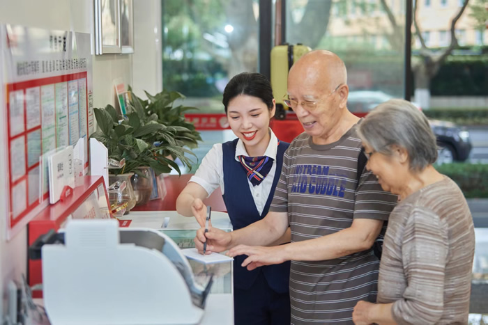 數(shù)字化引領(lǐng)養(yǎng)老金融蓄勢(shì)起航.jpg