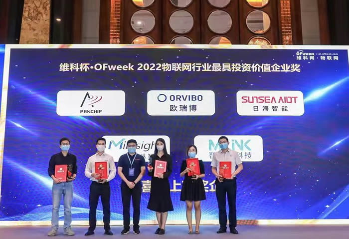 維科杯·OFweek 2022物聯(lián)網(wǎng)行業(yè)最具投資價(jià)值企業(yè)獎(jiǎng)2.jpg