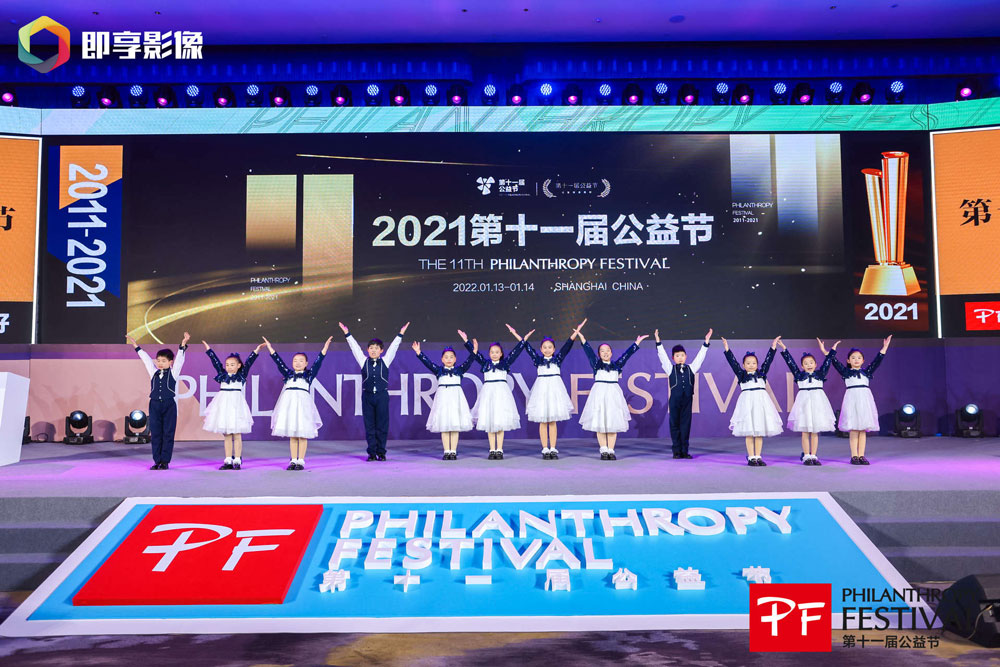 第十二屆公益節(jié)12月舉辦，為愛發(fā)聲傳遞正能量.jpg