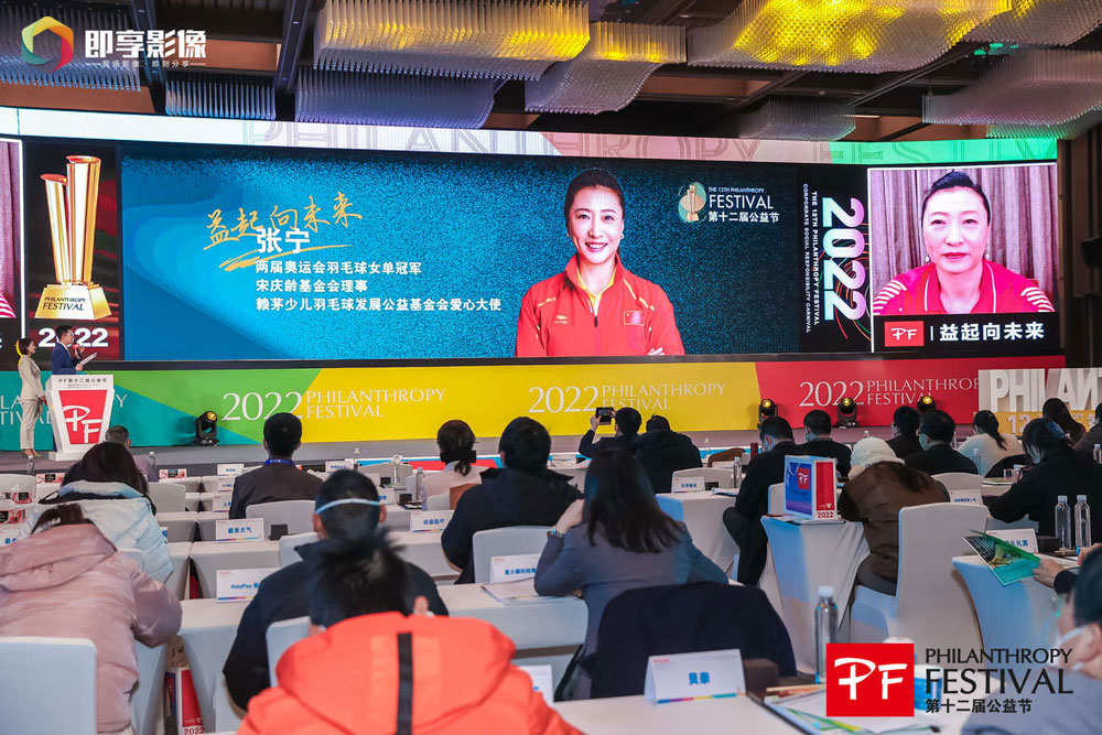 歷經(jīng)12年的發(fā)展，公益節(jié)已然成為公益踐行者的年度聚會舞臺.jpg