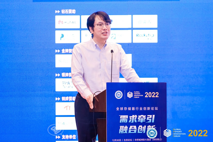 北京特納飛電子技術有限公司中國區(qū)總經理 修宸.jpg