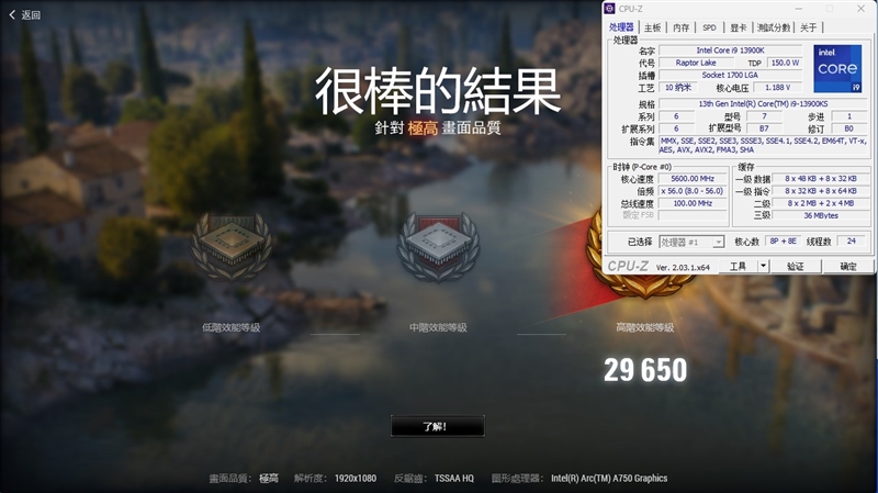 LOL幀率近乎翻倍！Intel Arc A750新驅(qū)動(dòng)測(cè)試：大幅提升、最大短板沒(méi)有了
