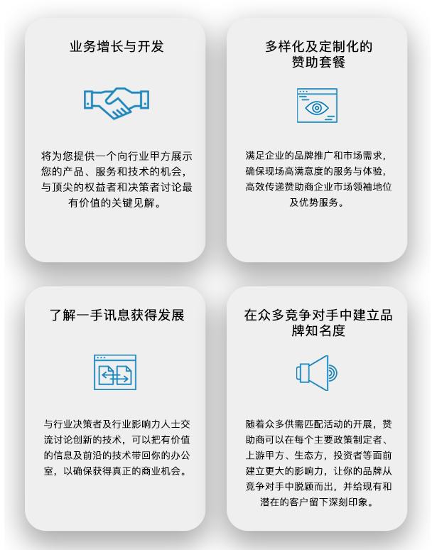 2023中國健康險生態(tài)與客戶體驗大會贊助商.jpg