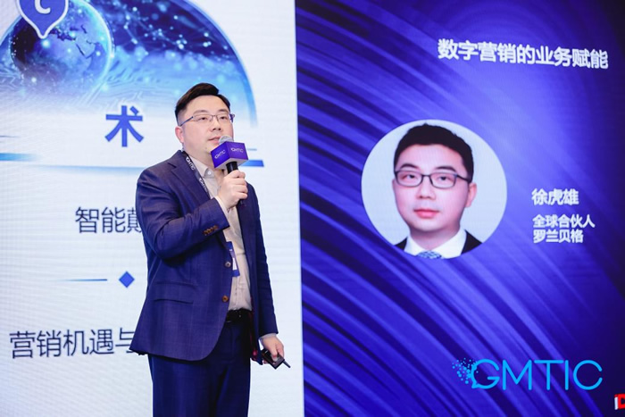 徐虎雄，全球合伙人，羅蘭貝格.jpg