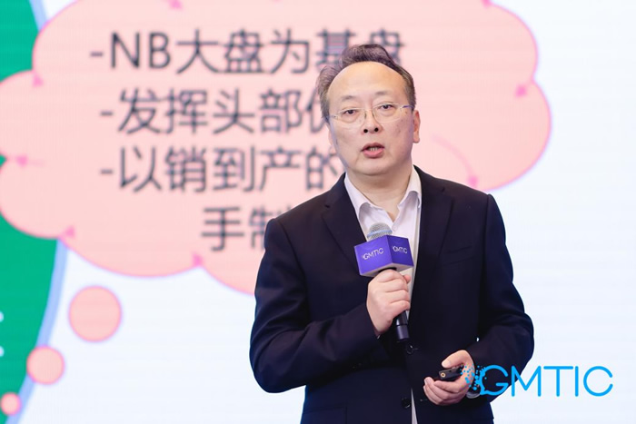 何韻民，副總裁，上海羅森便利有限公司.jpg
