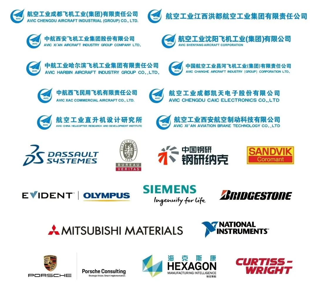 FAA，CAAC，波音，空客，商飛，航空工業(yè)集團等單位重磅嘉賓確認參與2023飛機工業(yè)國際論壇.jpg