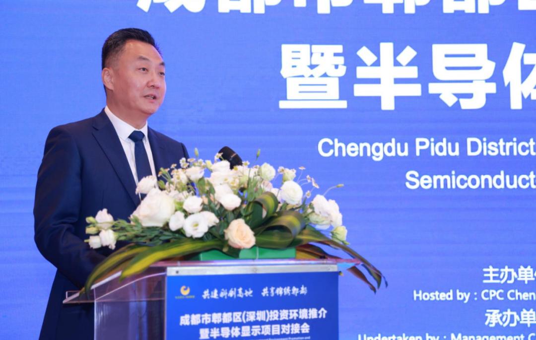 深圳市平板顯示行業(yè)協(xié)會常務副會長郭灝明致歡迎辭.jpg