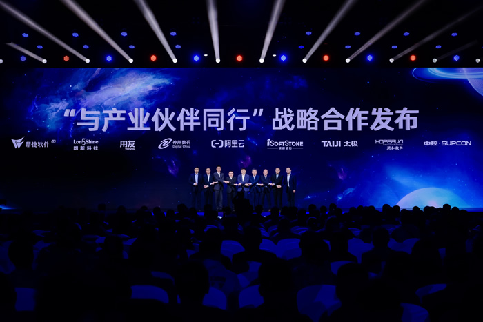 阿里云宣布建立以伙伴為主導(dǎo)、超過100億規(guī)模的專屬市場(chǎng)2.jpg