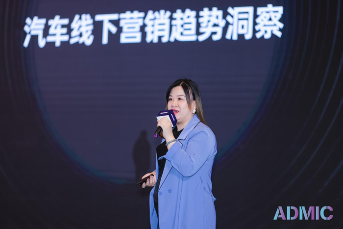 毛美萍，CSO，杭州鄰匯網(wǎng)絡(luò)科技有限公司.jpg