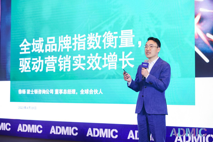 徐楊，董事總經(jīng)理，全球合伙人，BCG 波士頓咨詢公司.jpg