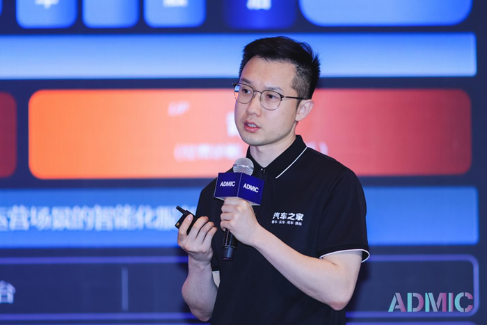 魏鵬，經(jīng)銷商事業(yè)部-數(shù)據(jù)業(yè)務(wù)高級總監(jiān)，汽車之家.jpg