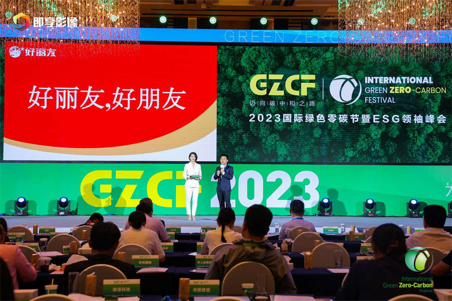 德力西電氣、統(tǒng)一石化、好麗友等分享減碳行動，為雙碳目標(biāo)貢獻(xiàn)企業(yè)力量.jpg