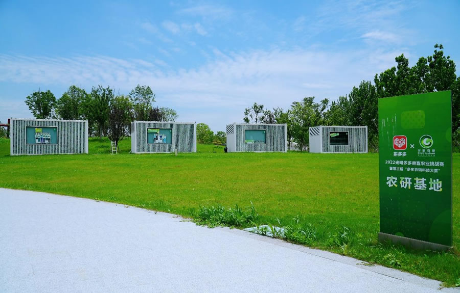 本次大賽的四個集裝箱式植物工廠將成為拼多多與光明母港共建的農(nóng)研基地，繼續(xù)用于垂直農(nóng)業(yè)的研究與探索.jpg