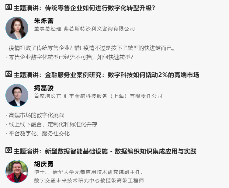 零售業(yè)、金融業(yè)革新傳統(tǒng)商業(yè)模式？.jpg