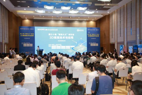 2023 中國(guó)（上海）國(guó)際傳感器技術(shù)與應(yīng)用展覽會(huì)4.jpg