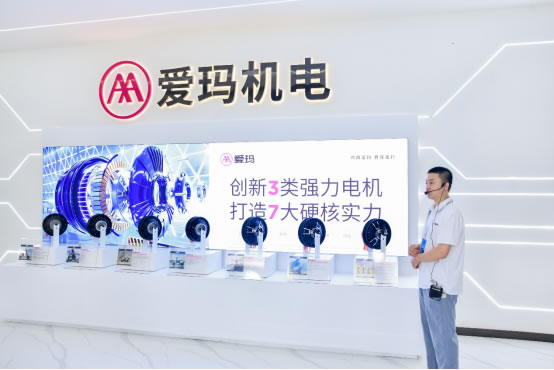 愛瑪針對用戶出行痛點，推出三大系列電機(jī)產(chǎn)品.jpg