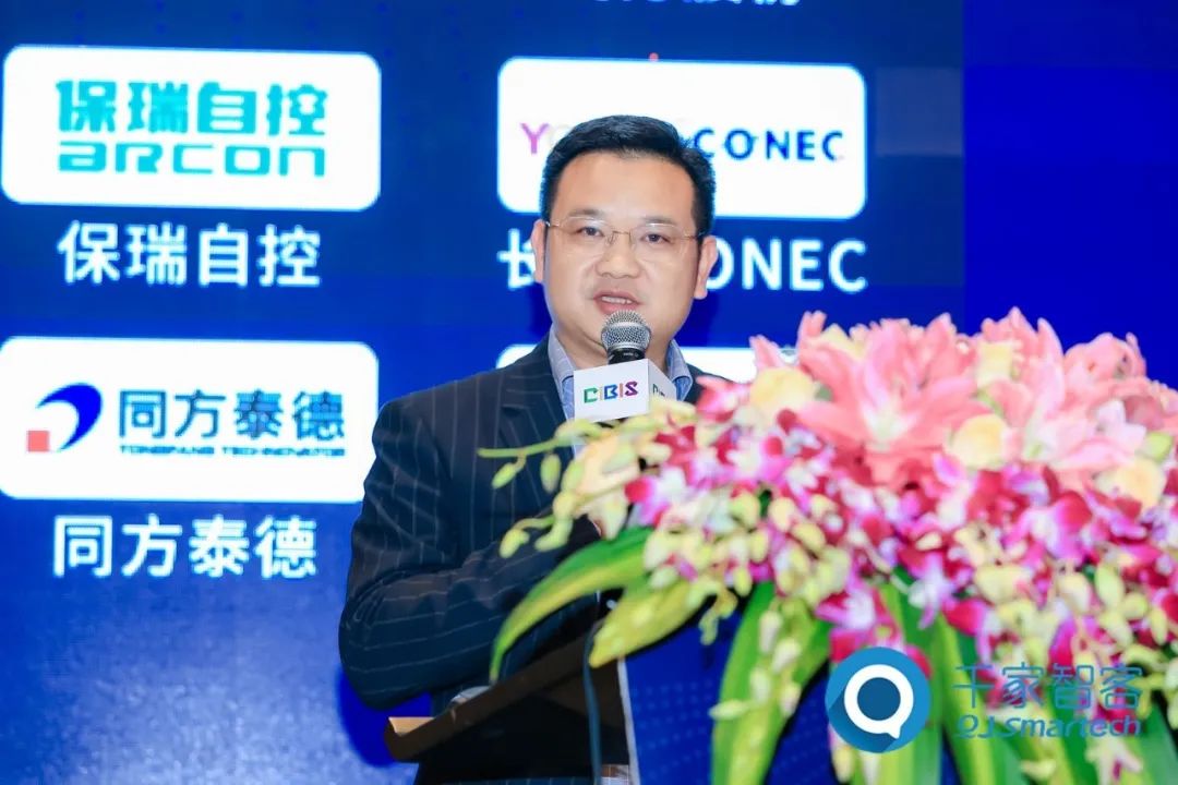 聚焦綠色低碳，智慧運維！第24屆CIBIS建筑智能化峰會長沙站成功舉辦！