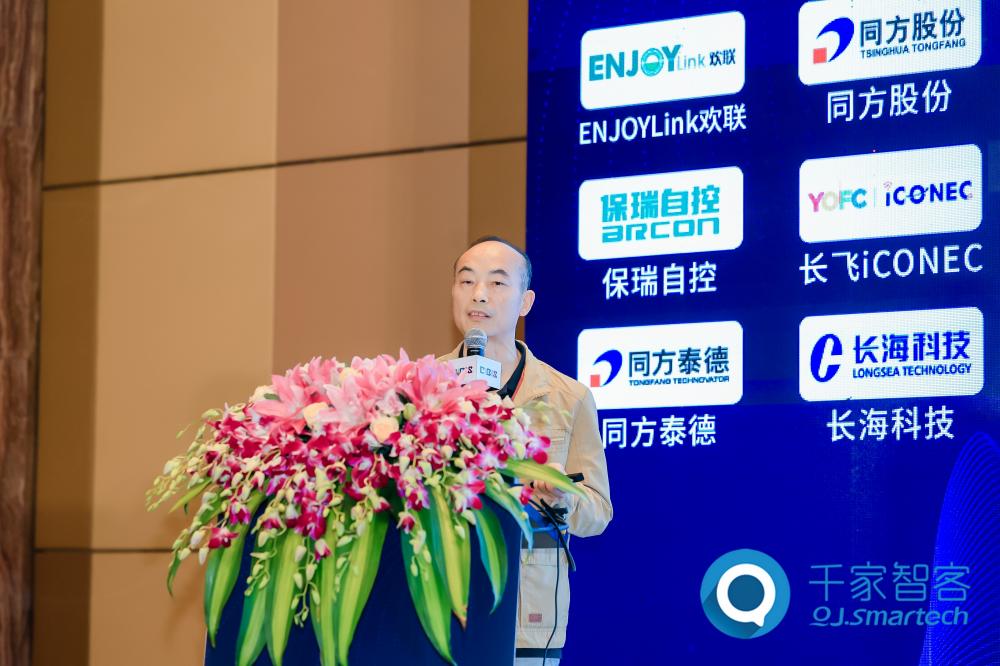 聚焦綠色低碳，智慧運維！第24屆CIBIS建筑智能化峰會長沙站成功舉辦！