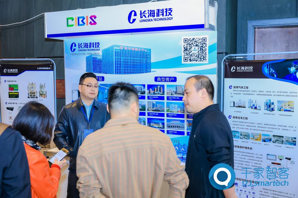 聚焦綠色低碳，智慧運維！第24屆CIBIS建筑智能化峰會長沙站成功舉辦！