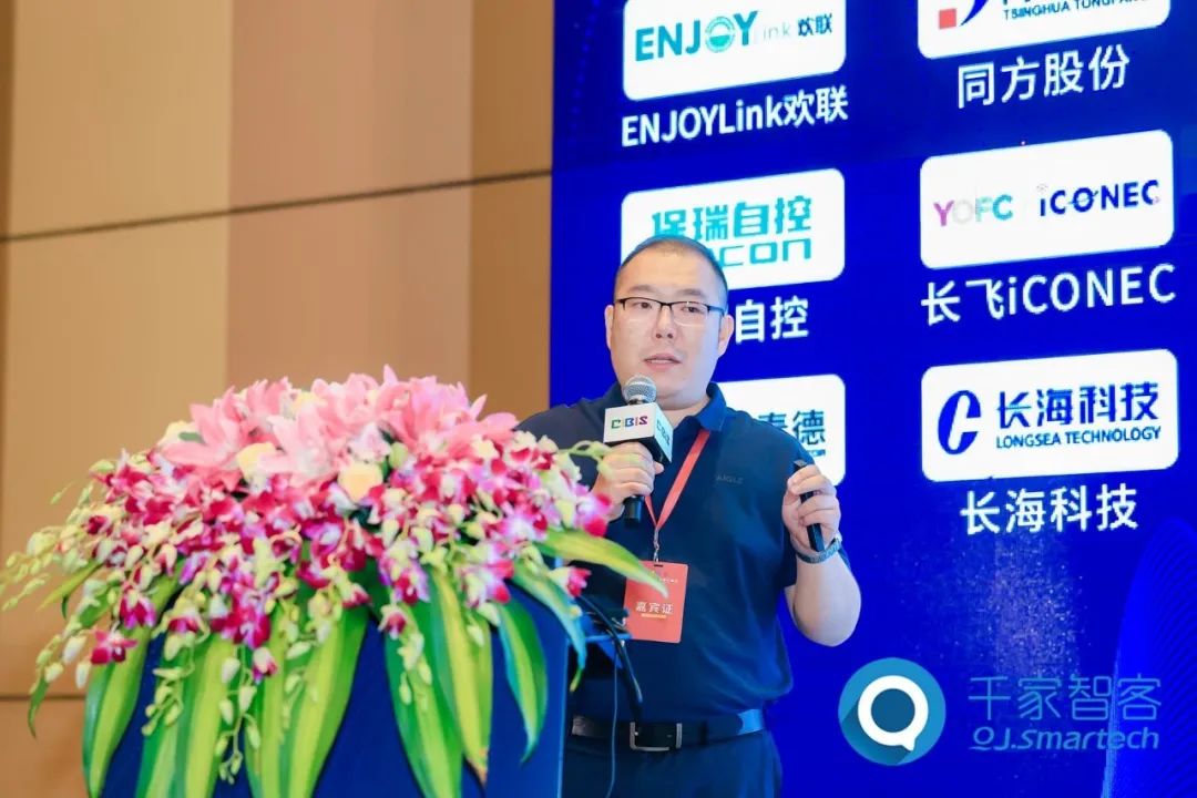 聚焦綠色低碳，智慧運維！第24屆CIBIS建筑智能化峰會長沙站成功舉辦！