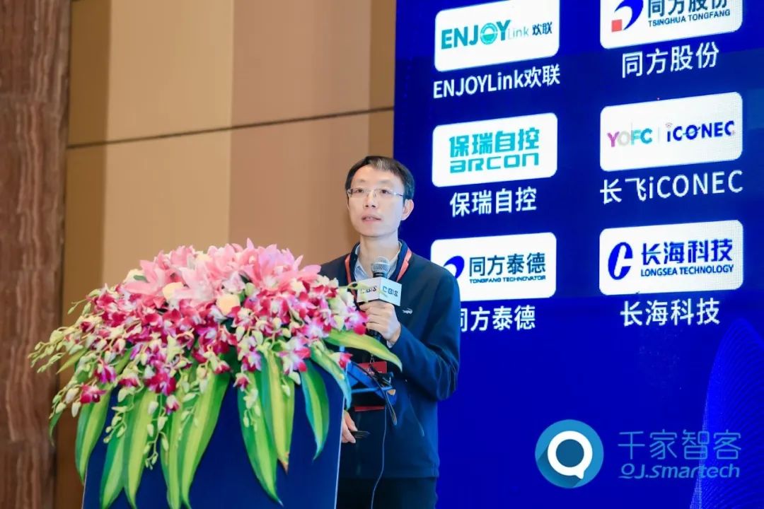 聚焦綠色低碳，智慧運維！第24屆CIBIS建筑智能化峰會長沙站成功舉辦！