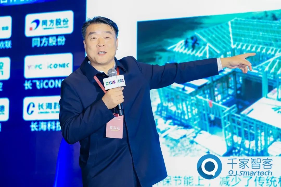 聚焦綠色低碳，智慧運維！第24屆CIBIS建筑智能化峰會長沙站成功舉辦！