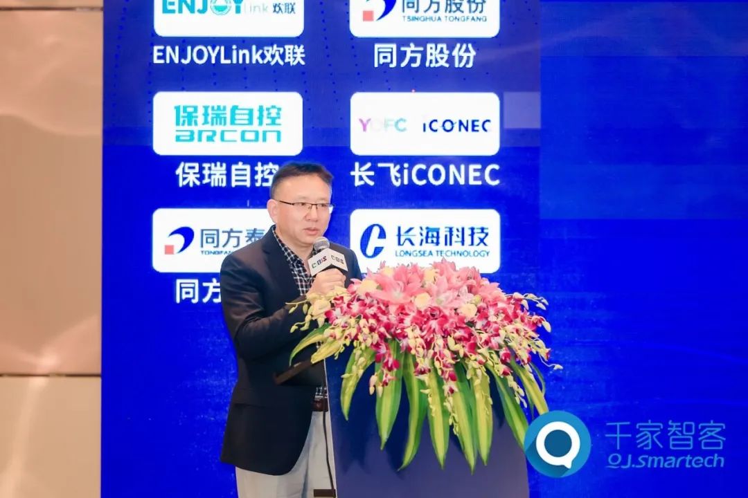 聚焦綠色低碳，智慧運維！第24屆CIBIS建筑智能化峰會長沙站成功舉辦！