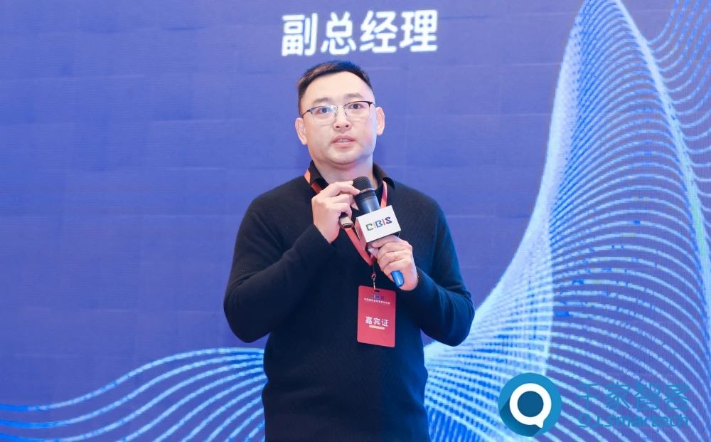 智慧連接 ·‘筑’就未來——2023年第二十四屆CIBIS建筑智能化峰會廣州站成功舉辦！