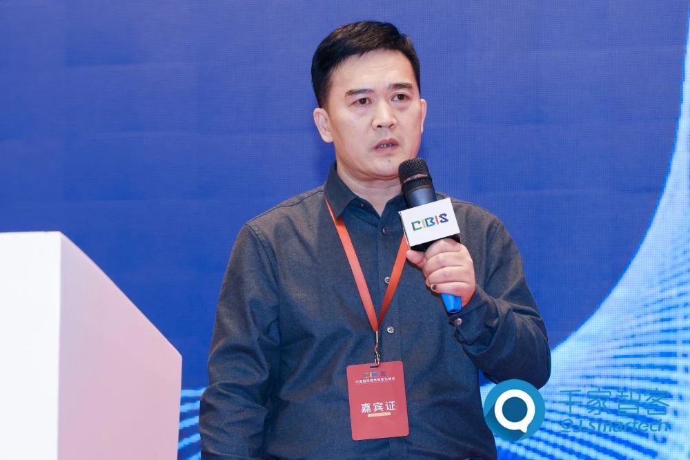 智慧連接 ·‘筑’就未來——2023年第二十四屆CIBIS建筑智能化峰會廣州站成功舉辦！