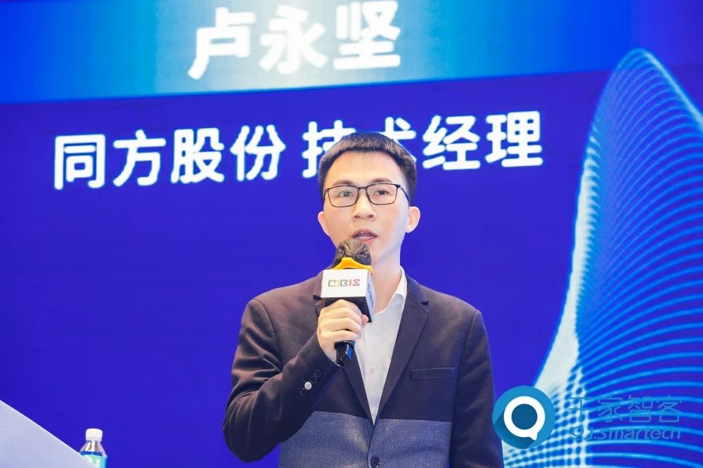 智慧連接 ·‘筑’就未來——2023年第二十四屆CIBIS建筑智能化峰會廣州站成功舉辦！