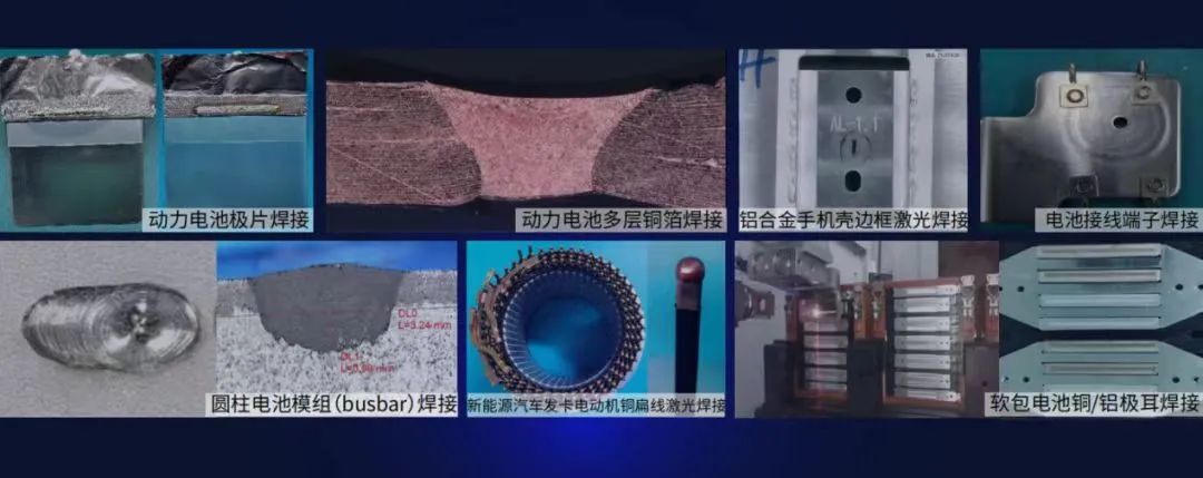 強(qiáng)勢(shì)進(jìn)軍華南市場(chǎng)，銳科激光如何謀劃2024這盤大棋？