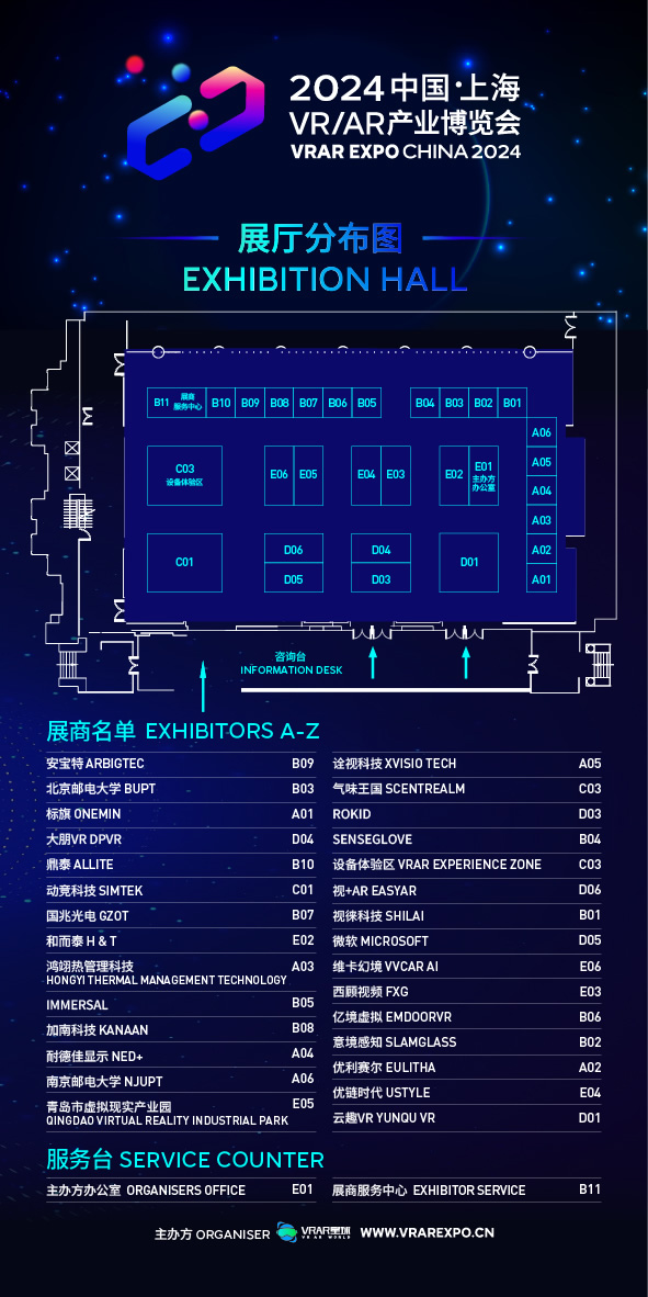 20240521172539.jpg 展廳分布圖.jpg