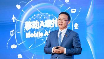 華為汪濤：解鎖5G-A潛能，釋放商業(yè)價(jià)值，共贏移動(dòng)AI時(shí)代