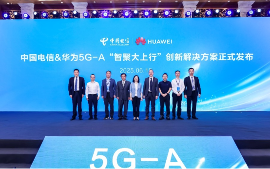 直擊2025 MWC上海：5G-A加速跑，AItoX落地忙3094.png