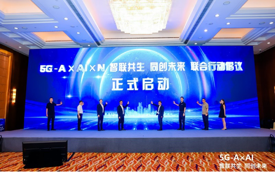 直擊2025 MWC上海：5G-A加速跑，AItoX落地忙3294.png