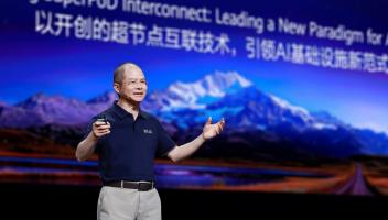 多芯齊發(fā)，全程高能！徐直軍在華為全聯(lián)接大會2025上的演講（附全文）
