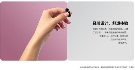 華為手環(huán) 3e顏值實力擔當，選做圣誕禮物準沒錯
