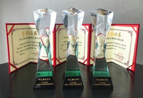 盛大游戲精品戰(zhàn)略結(jié)“碩果” 攬2018中國游戲產(chǎn)業(yè)年會(huì)三項(xiàng)大獎(jiǎng)