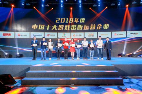 盛大游戲精品戰(zhàn)略結(jié)“碩果” 攬2018中國游戲產(chǎn)業(yè)年會(huì)三項(xiàng)大獎(jiǎng)