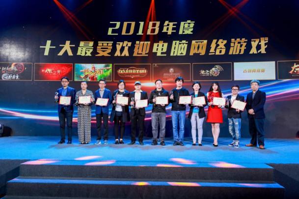 盛大游戲精品戰(zhàn)略結(jié)“碩果” 攬2018中國游戲產(chǎn)業(yè)年會(huì)三項(xiàng)大獎(jiǎng)