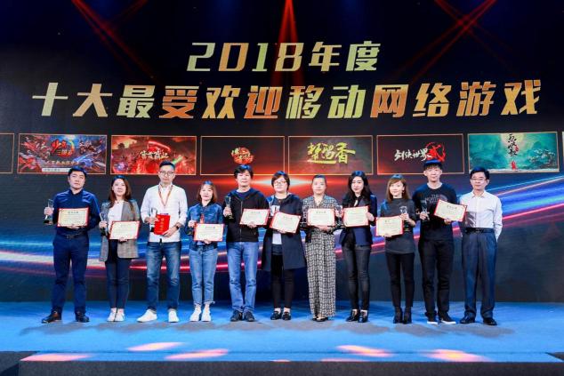 盛大游戲精品戰(zhàn)略結(jié)“碩果” 攬2018中國游戲產(chǎn)業(yè)年會(huì)三項(xiàng)大獎(jiǎng)
