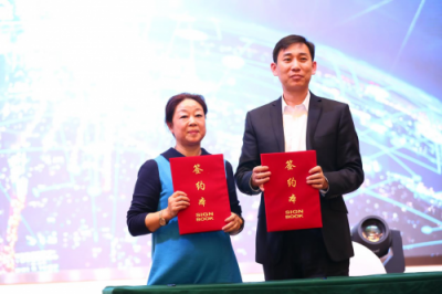 商行天下，票達(dá)八方——區(qū)塊鏈3.0賦能新零售，全享商票正式啟動(dòng)