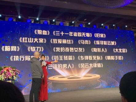現(xiàn)實題材IP孵化成果顯著，網(wǎng)易文學(xué)多部作品入選電影頻道“優(yōu)創(chuàng)計劃
