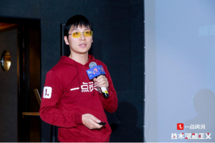 技術賦能正義！一點資訊帶你看個性化推薦算法怎么玩