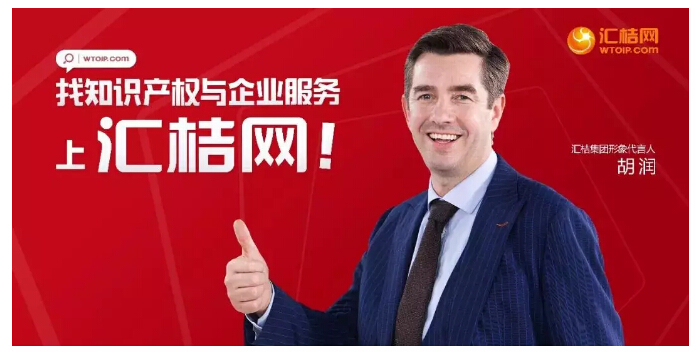 中國首個知識產(chǎn)權(quán)金融大數(shù)據(jù)產(chǎn)品“知商快貸”震撼發(fā)布！