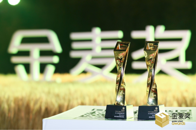電商奧斯卡2018金麥獎(jiǎng)揭曉，Mistine斬獲兩項(xiàng)大獎(jiǎng)